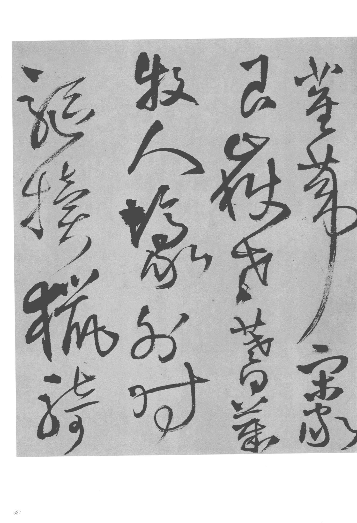 张抱一公祖招集湖亭