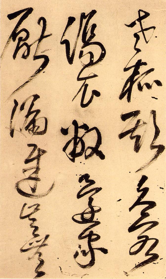 陪泰折坛