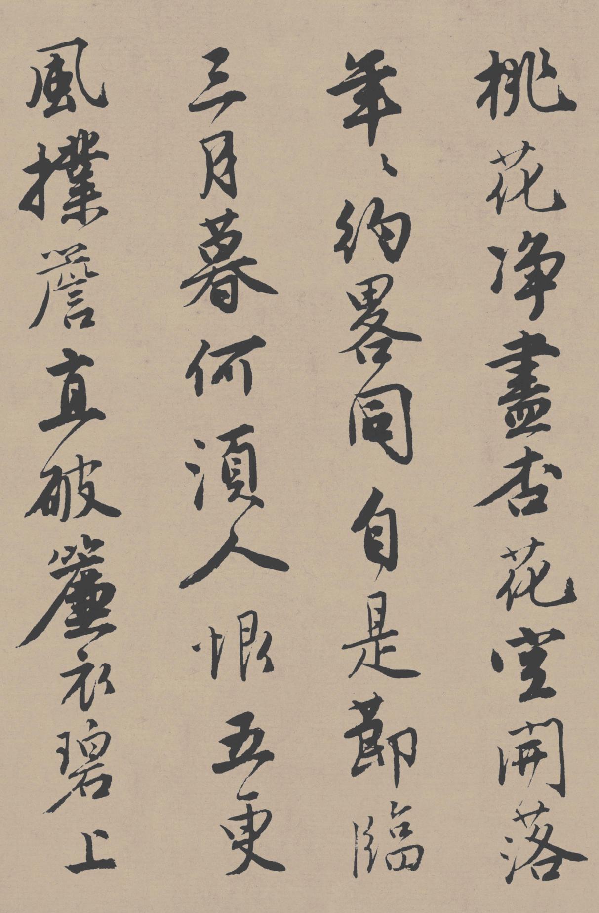 落花诗册