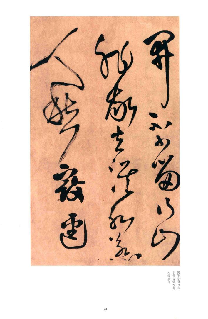 别千顷忽遘