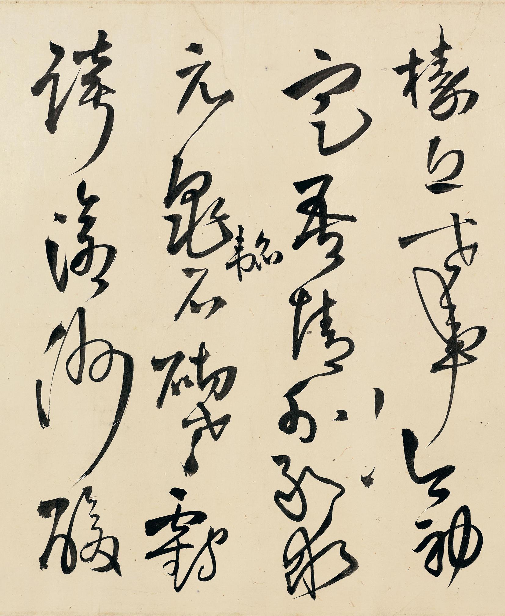 送自玉