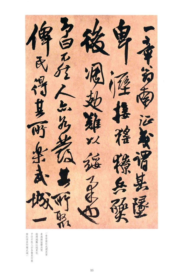 赋得君山