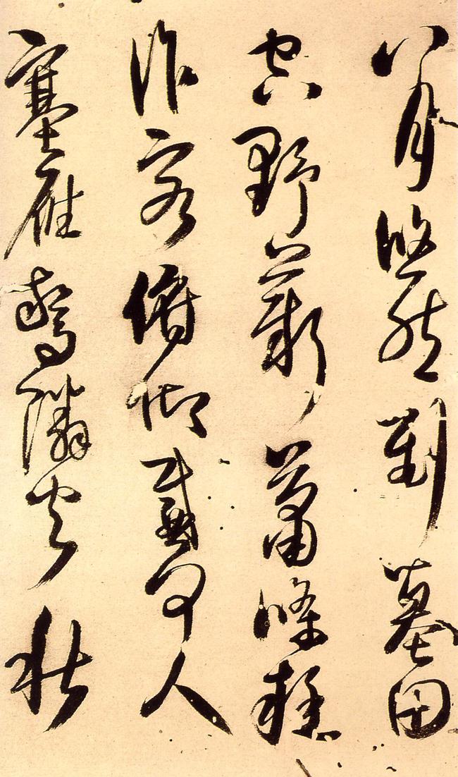 陪泰折坛