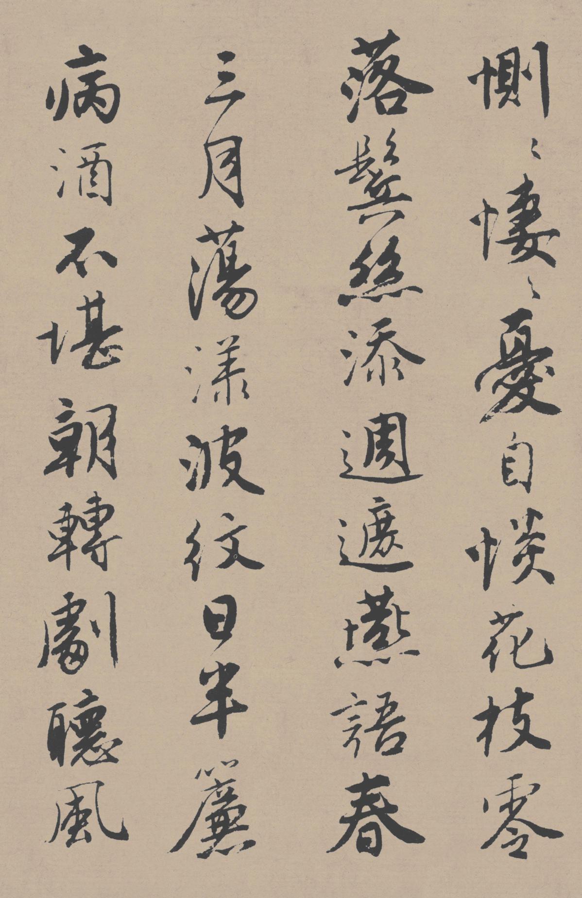 落花诗册
