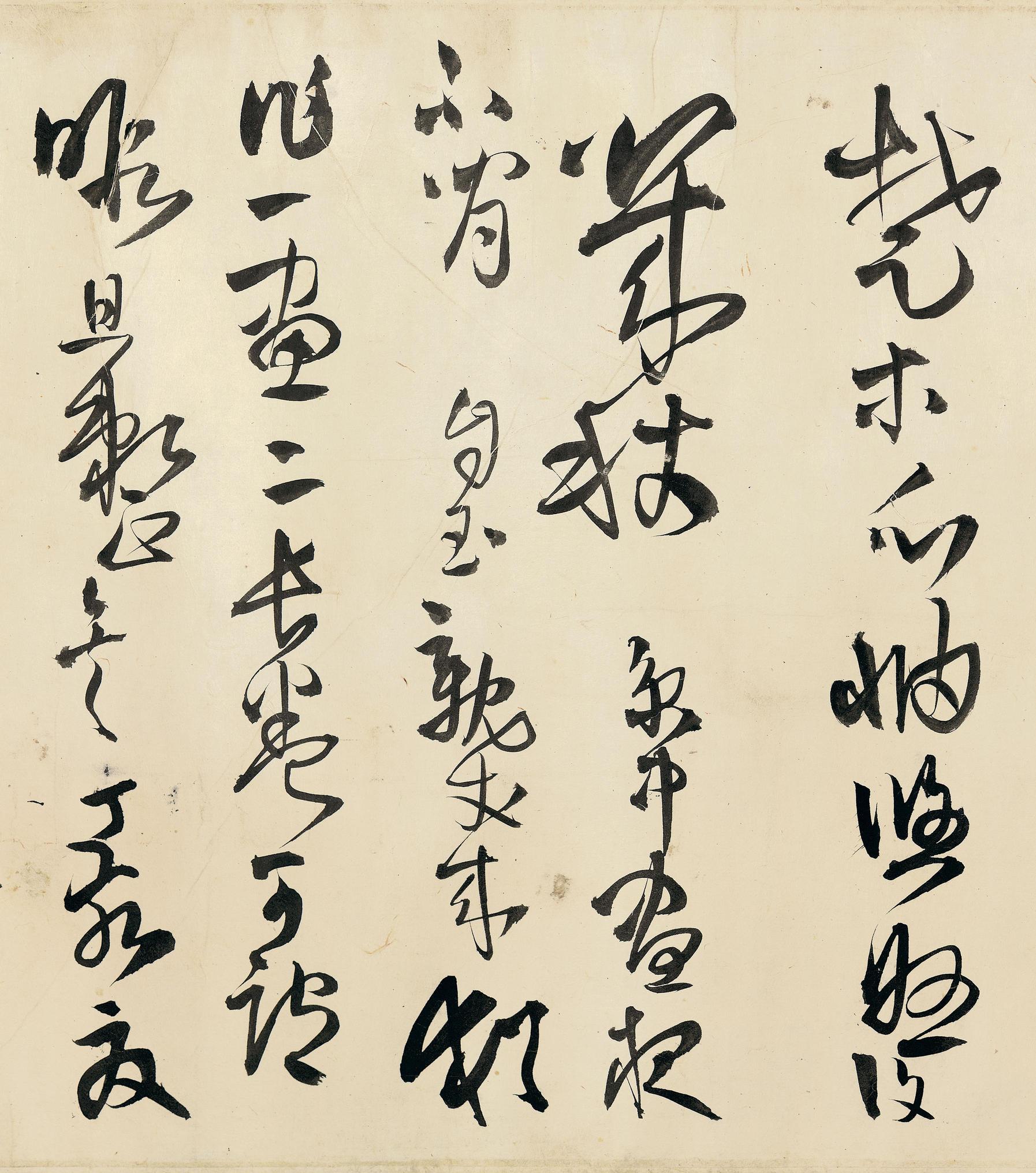 送自玉