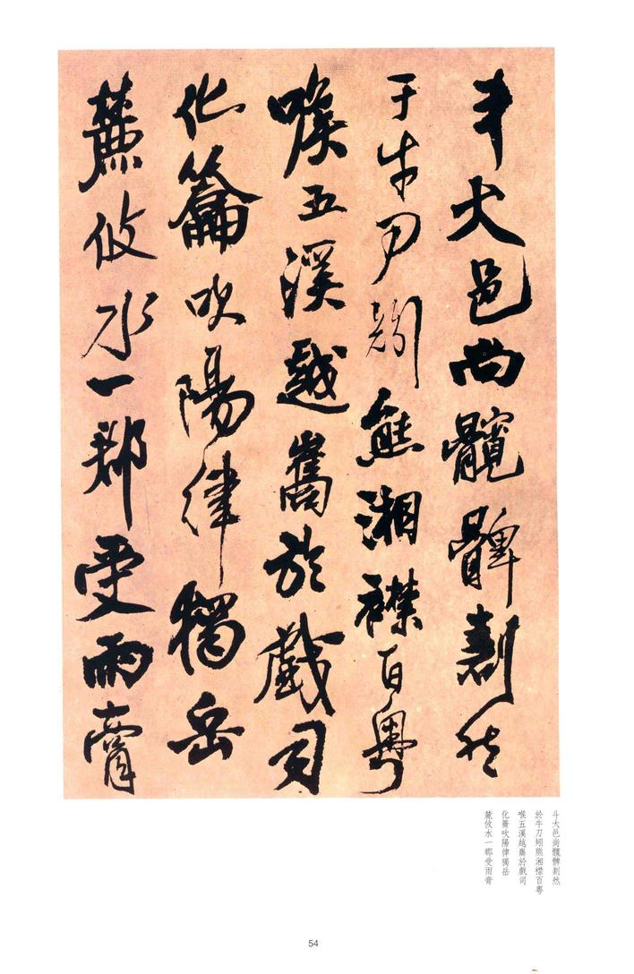 赋得君山
