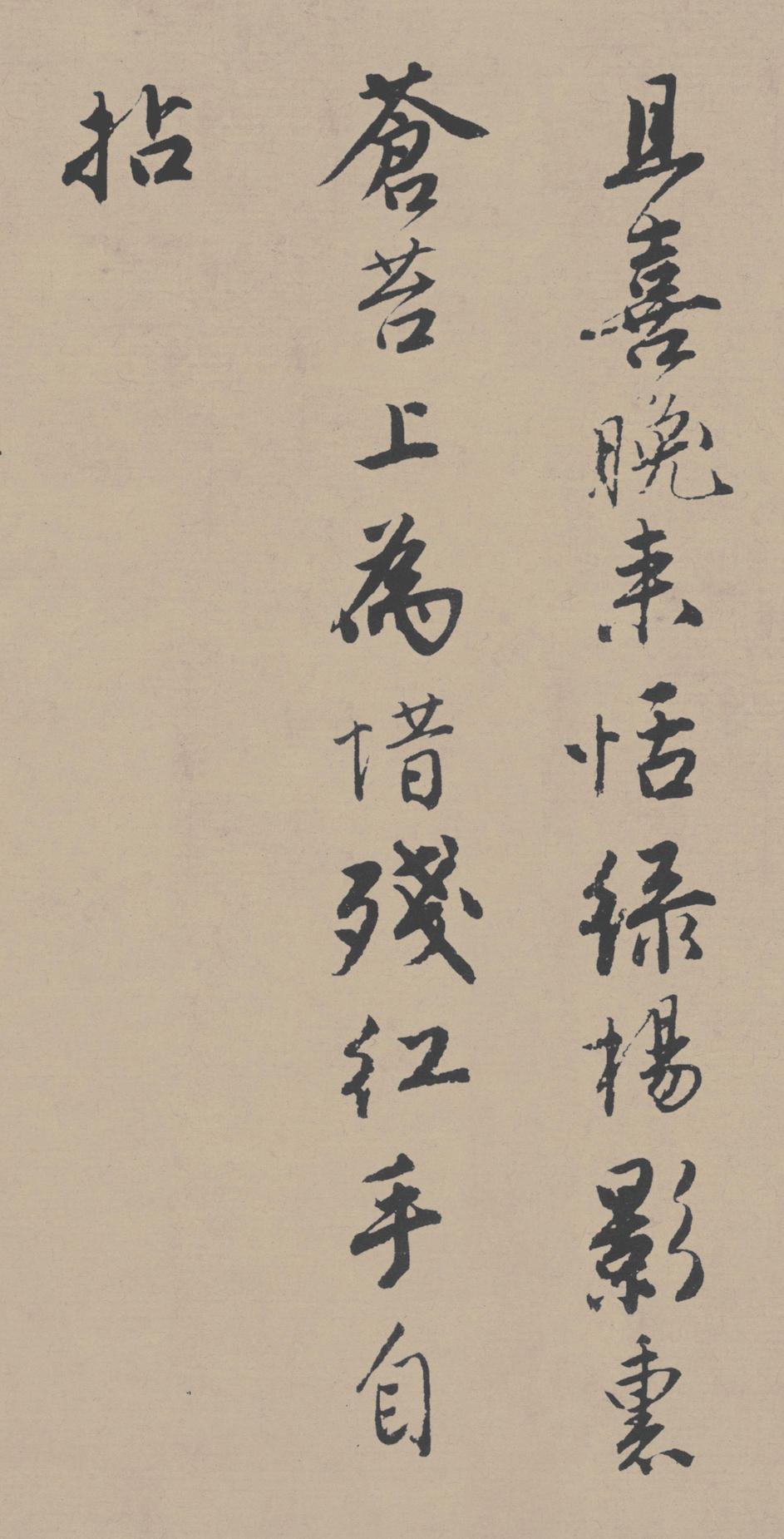 落花诗册