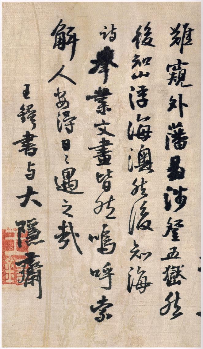 菊潭纂峨嵋山记
