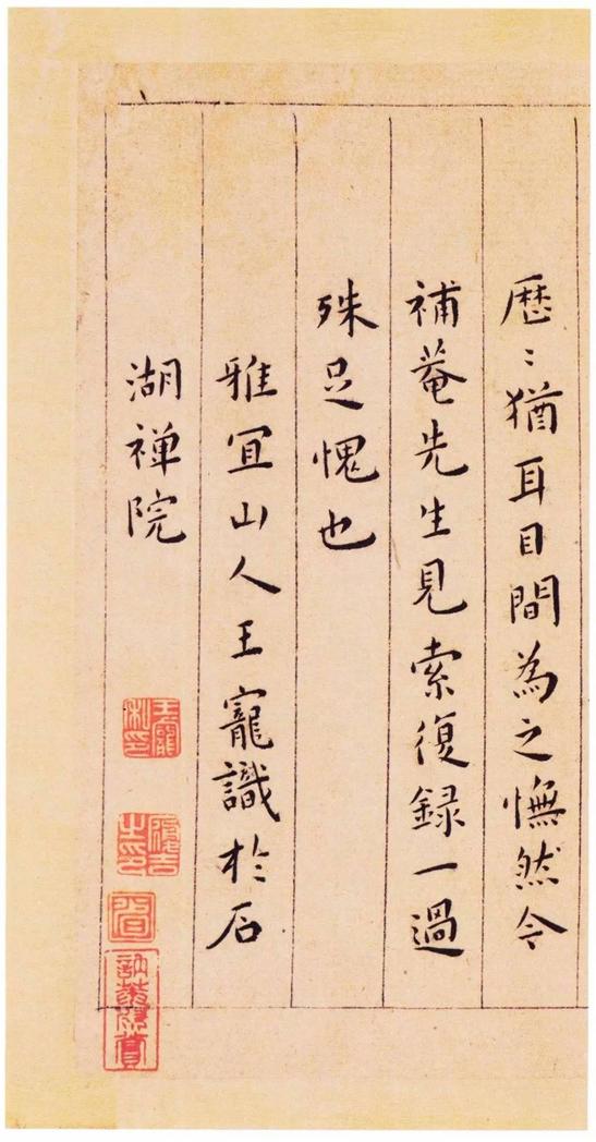 游包山集