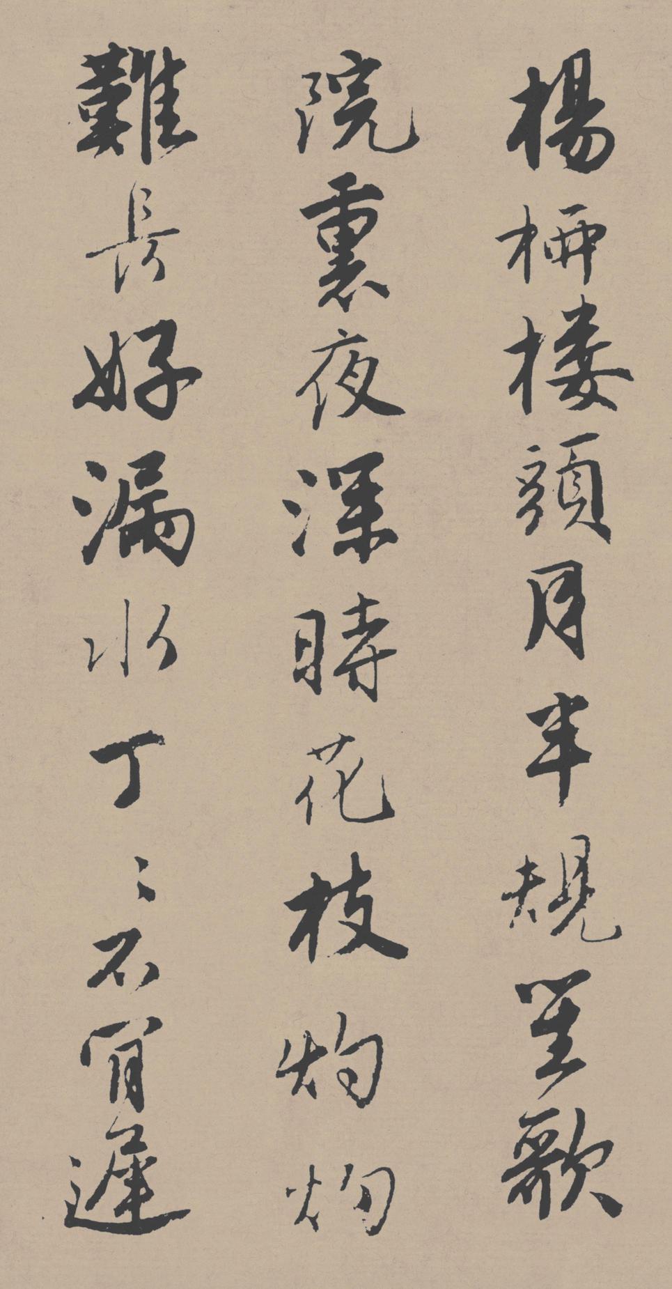 落花诗册