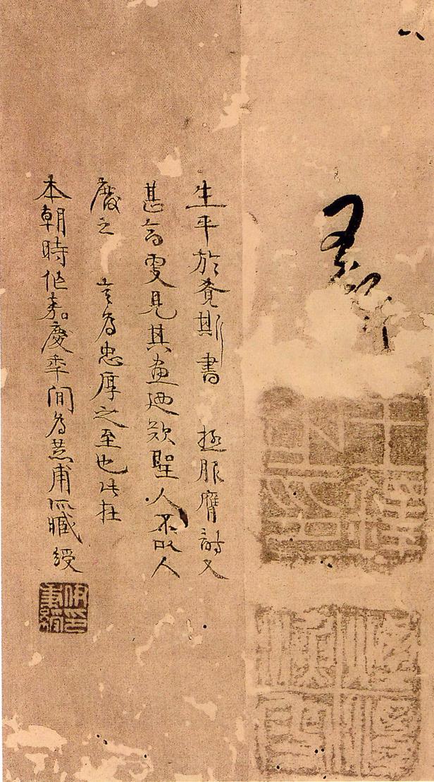 陪泰折坛