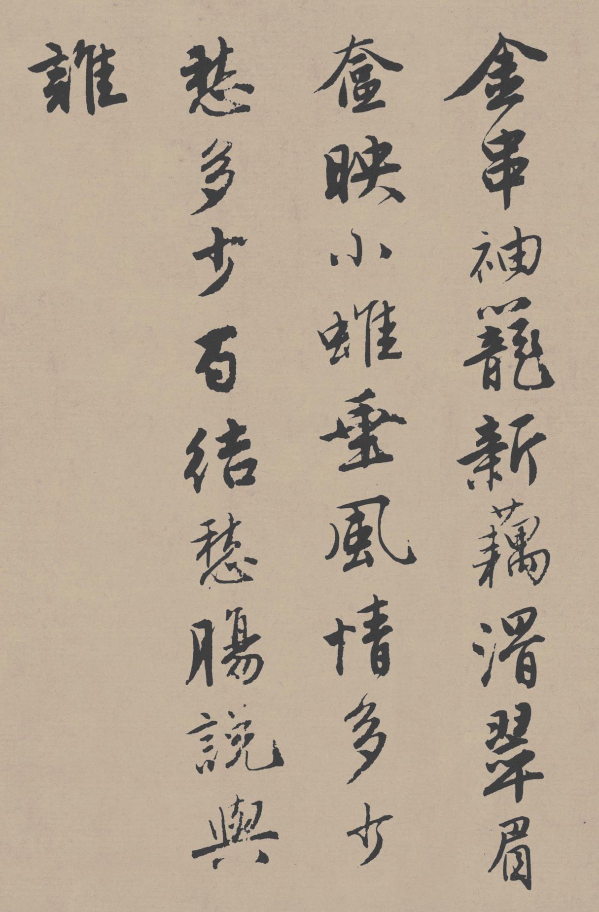 落花诗册