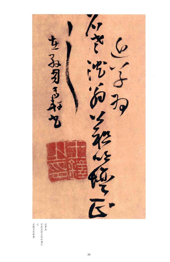 别千顷忽遘