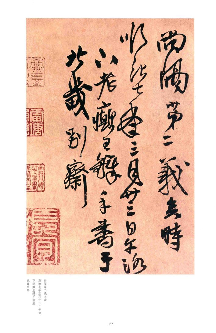赋得君山