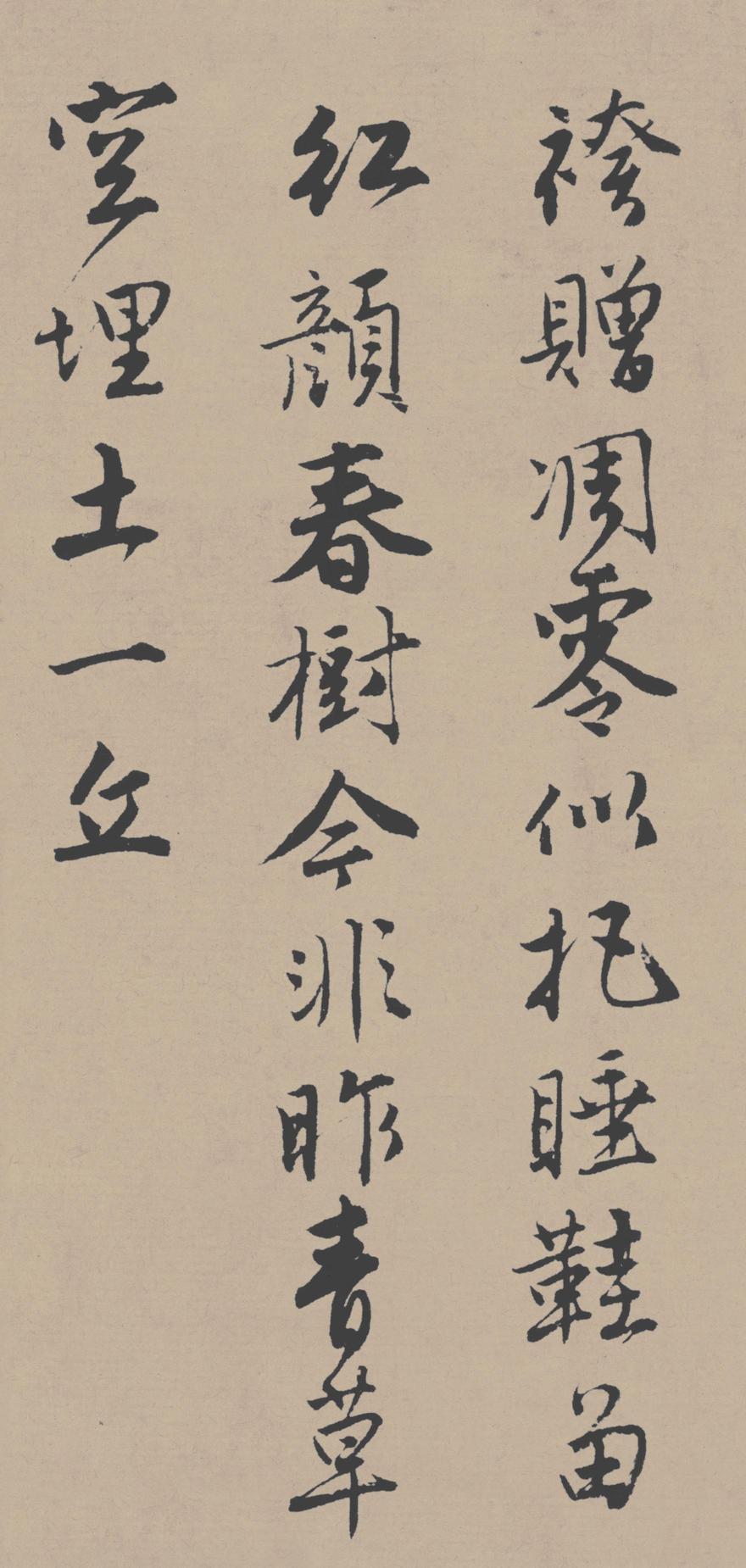落花诗册
