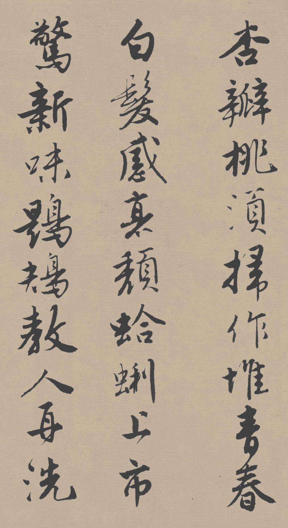 落花诗册
