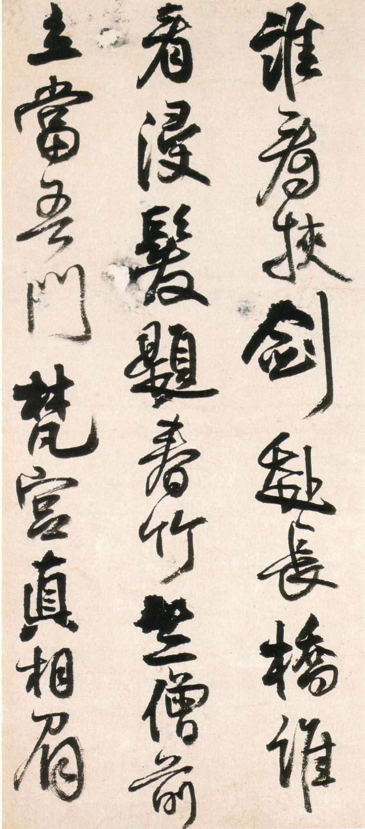 听颖师琴歌