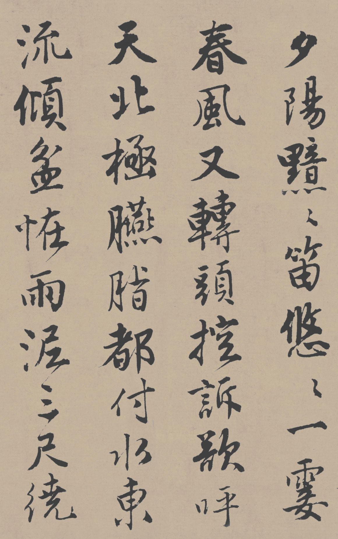 落花诗册