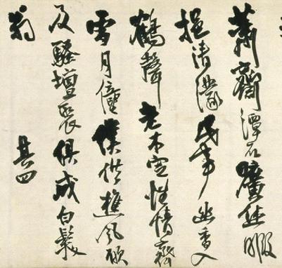 君宣年家兄翁判