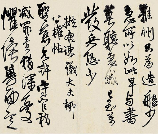 拟唐太宗