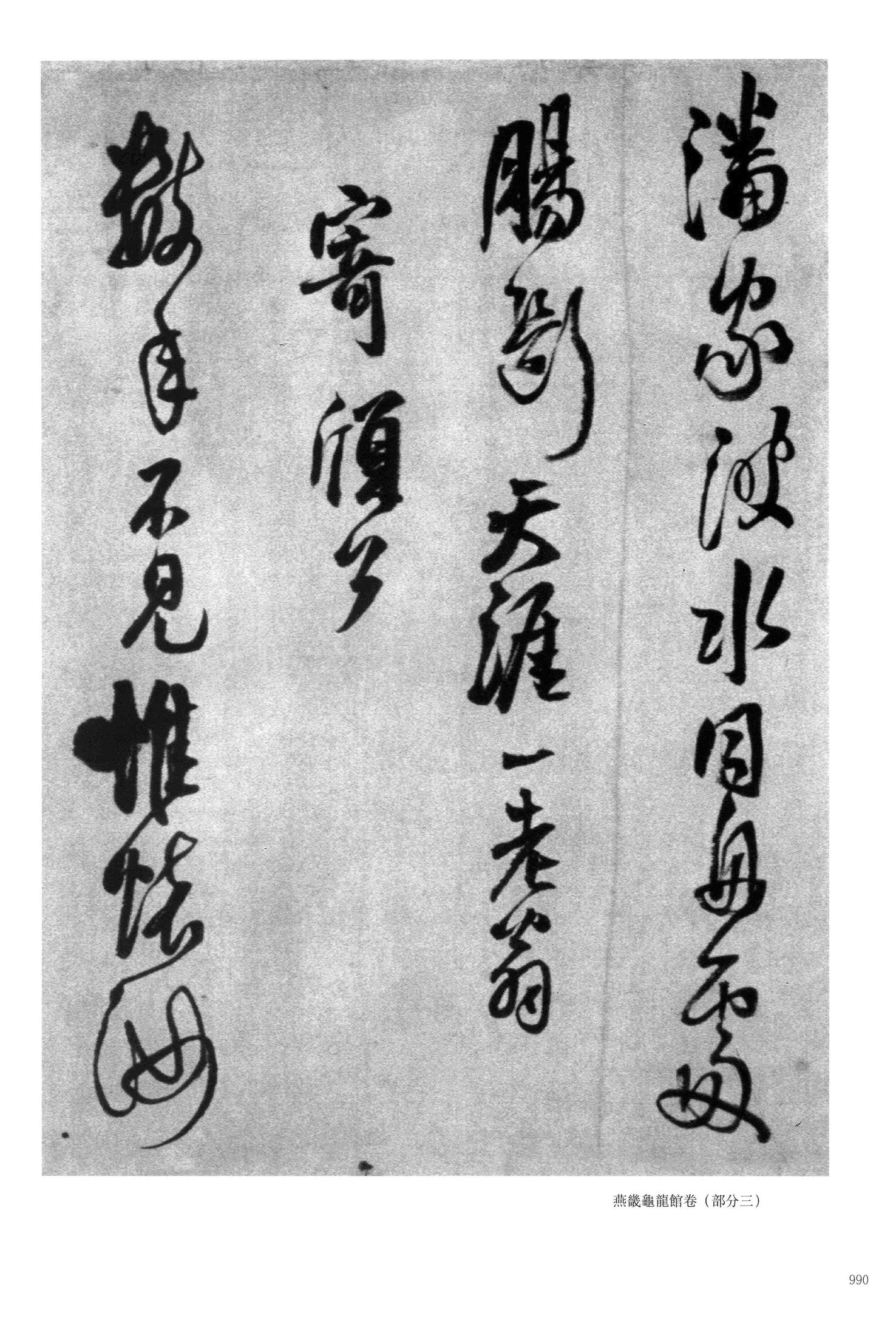 送二弟之太原
