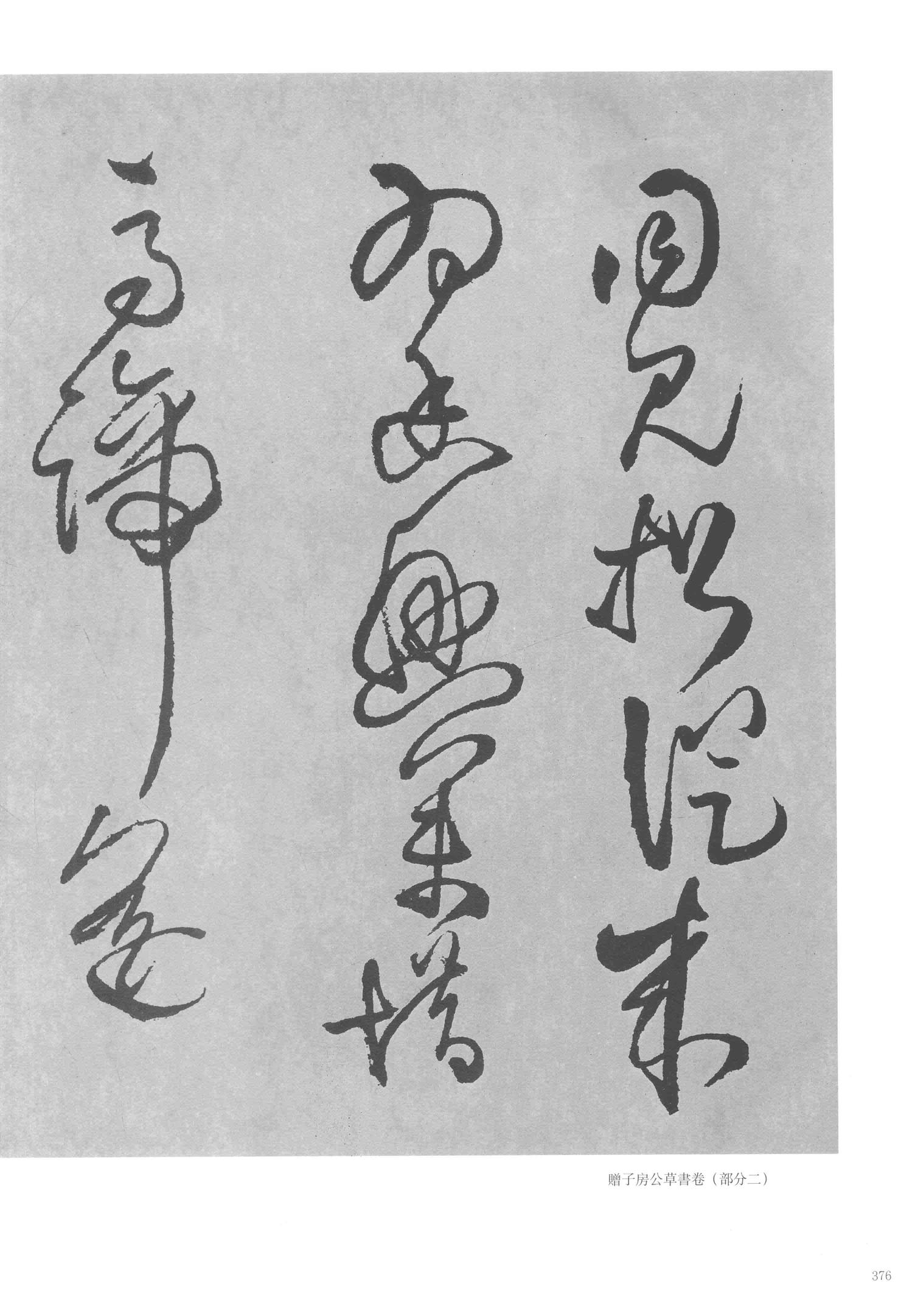 不识南塘路