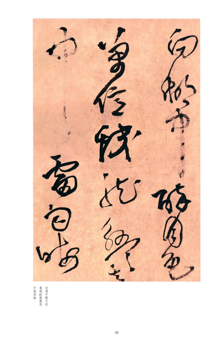 赋得君山