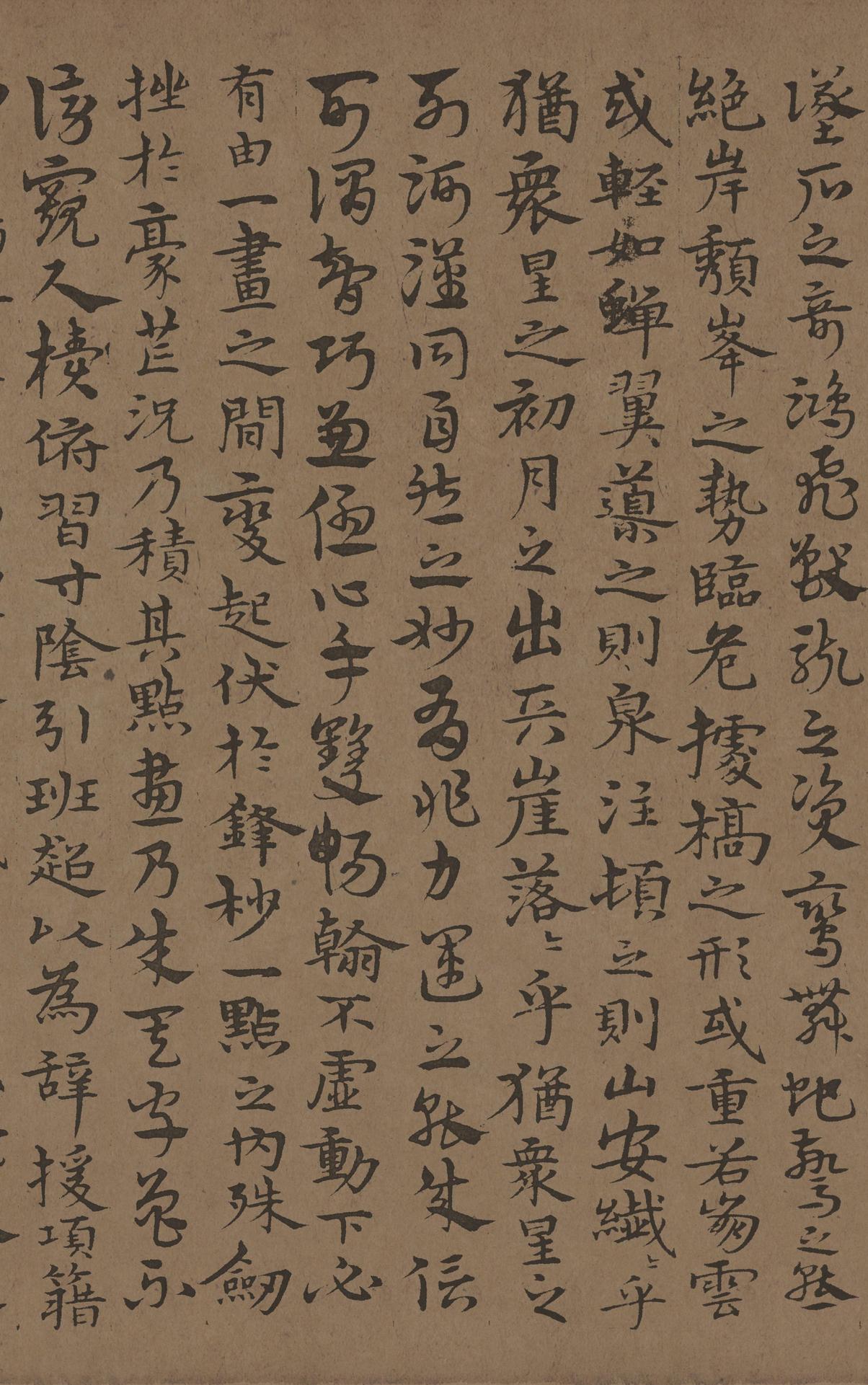 孙过庭书谱册