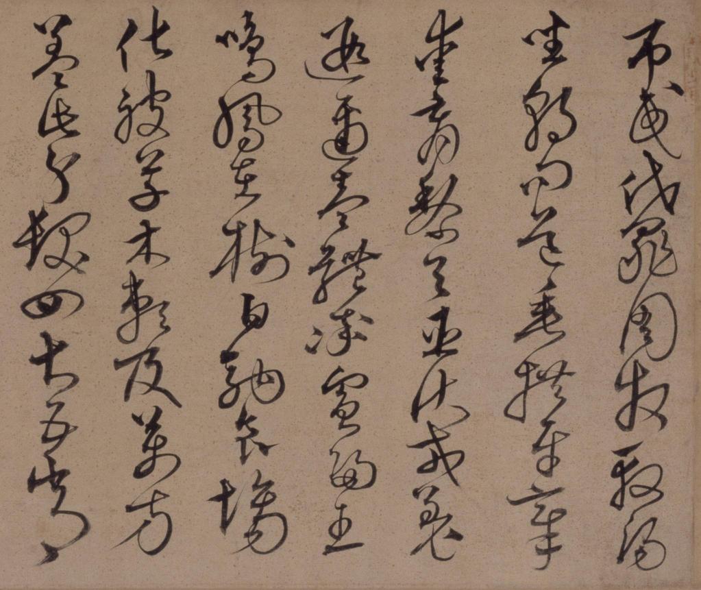 草书千字文卷