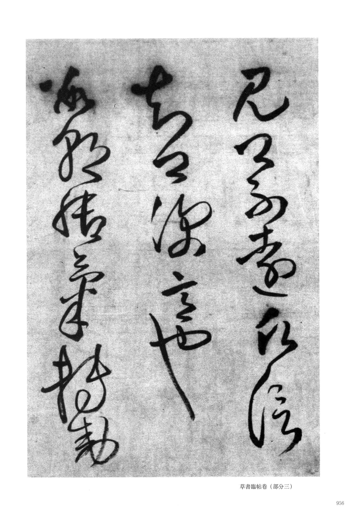郑修容有事