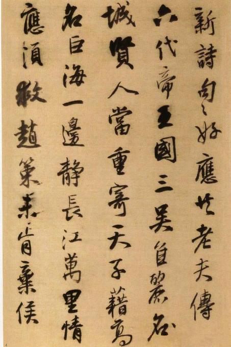 唐人诗册