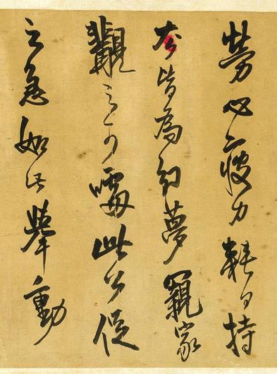 求书帖