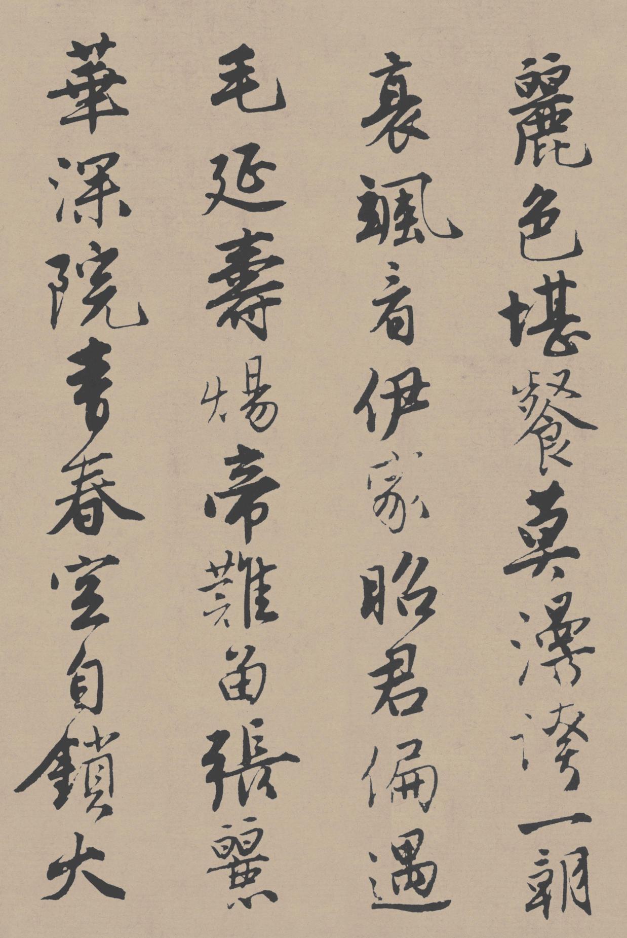 落花诗册