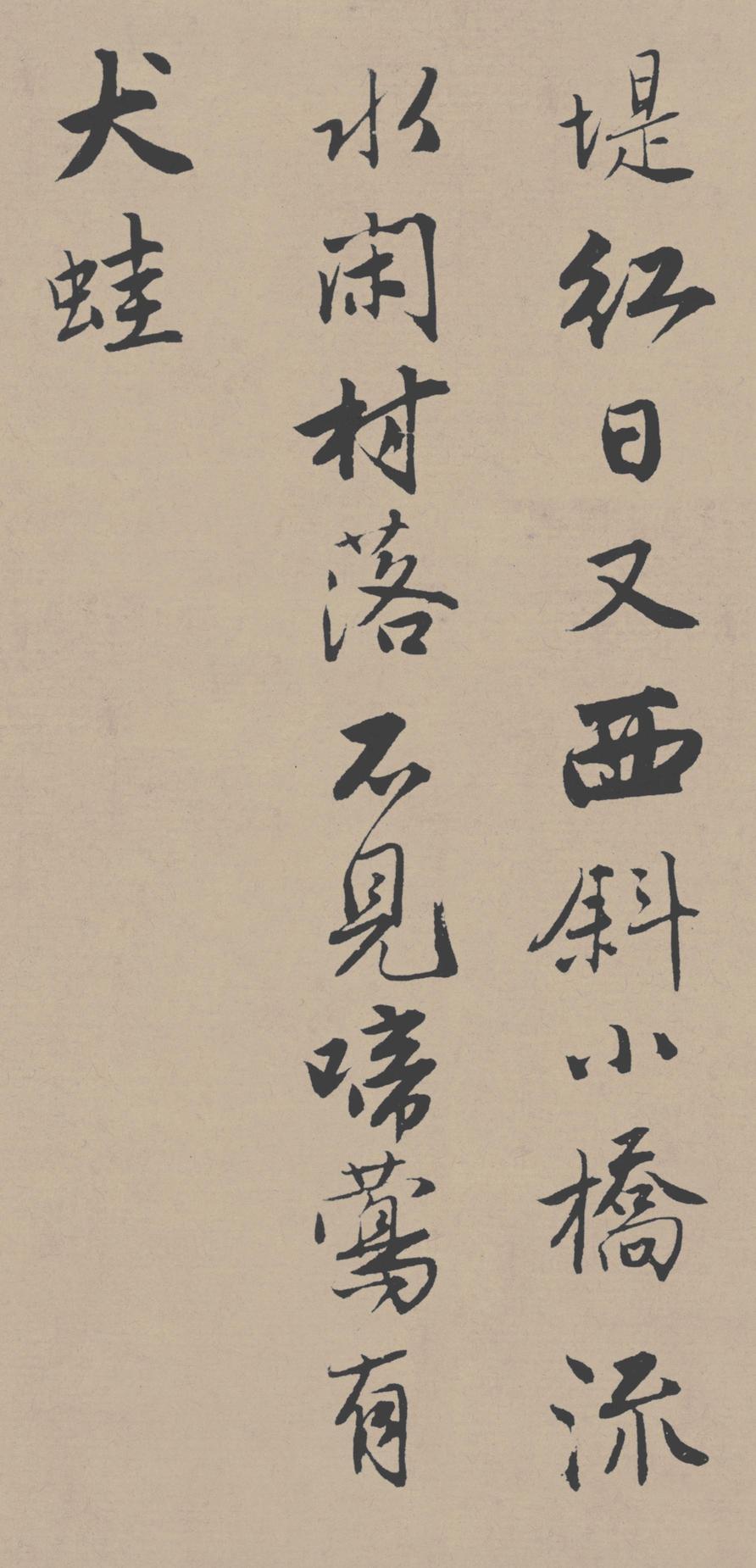 落花诗册