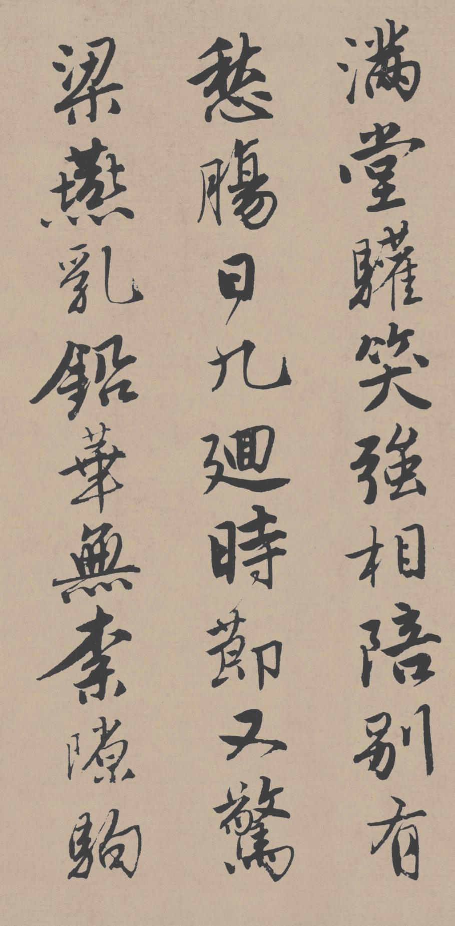 落花诗册