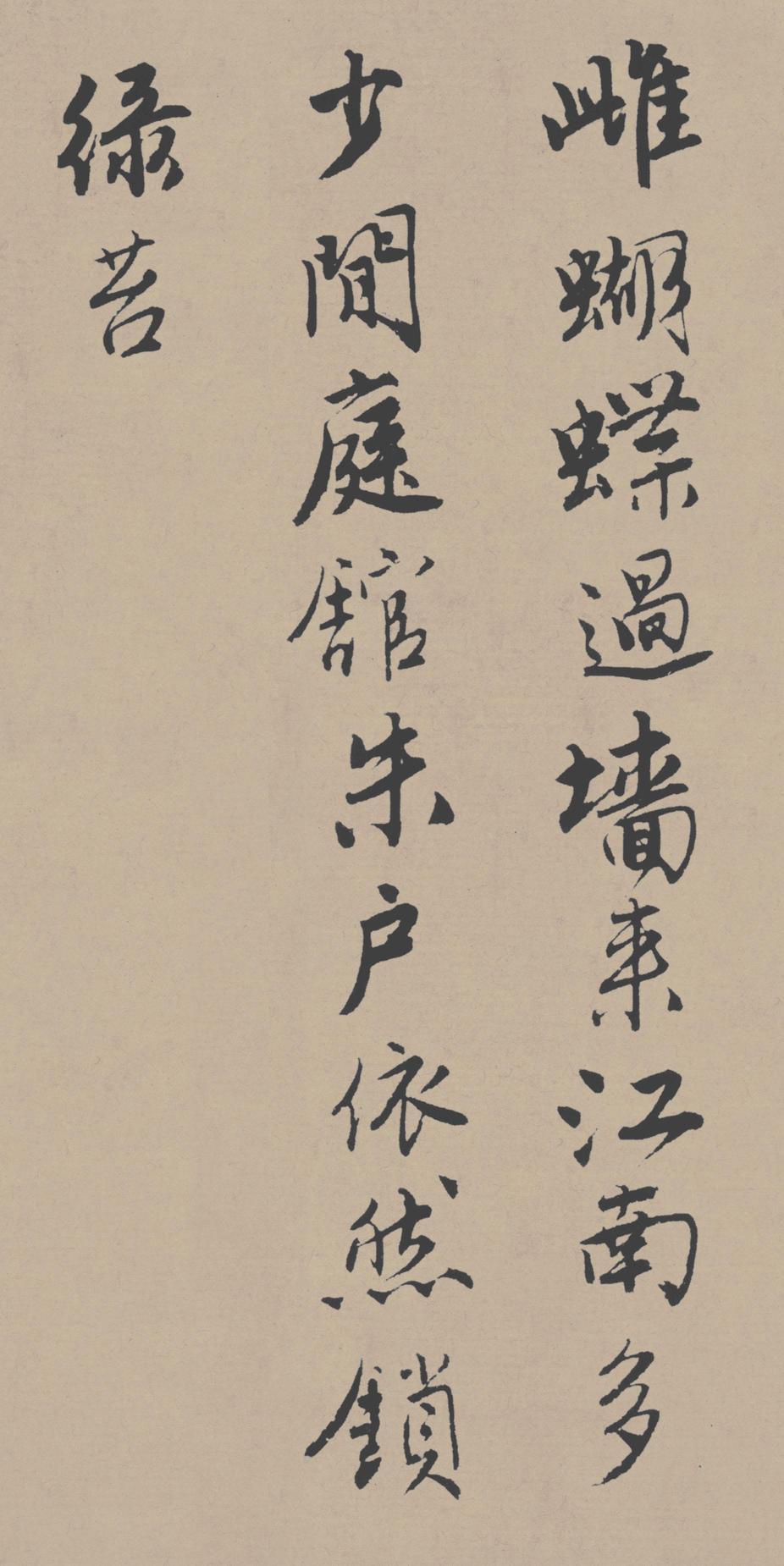 落花诗册