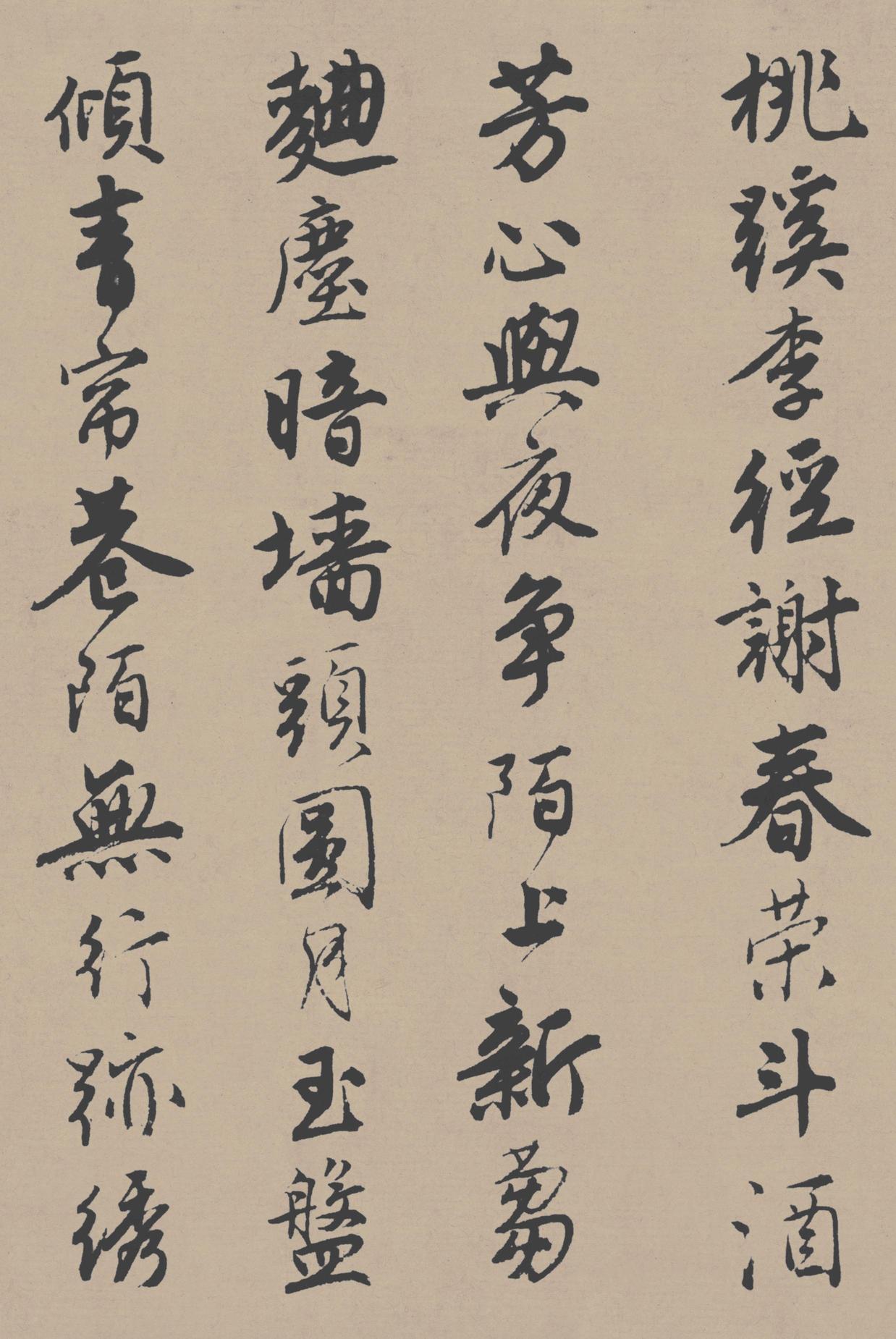 落花诗册
