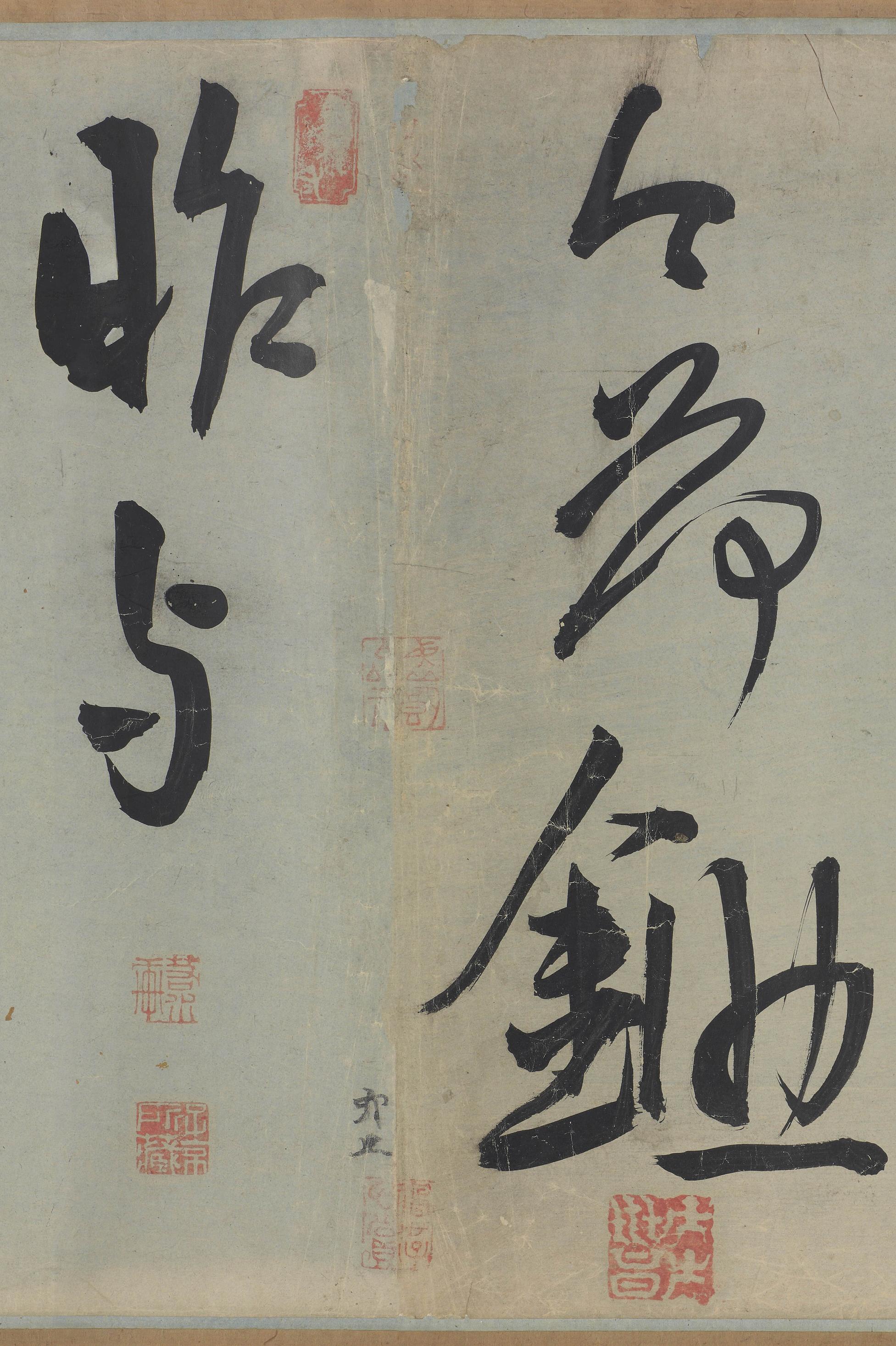 雅宜山人诗翰