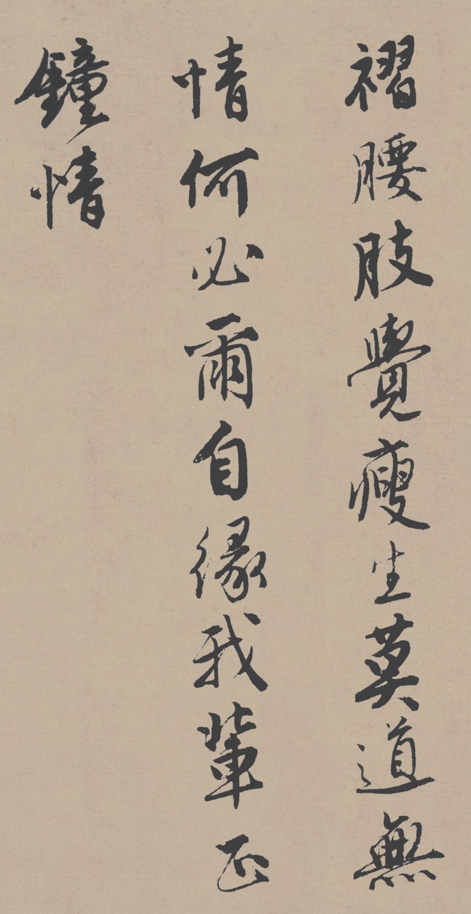 落花诗册