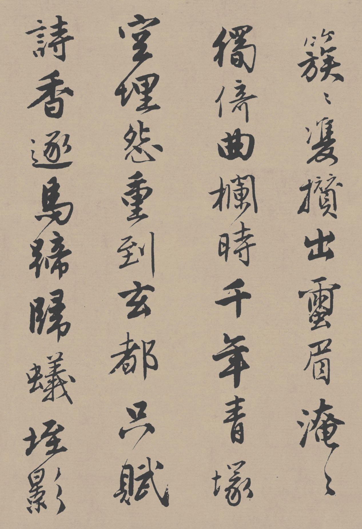 落花诗册