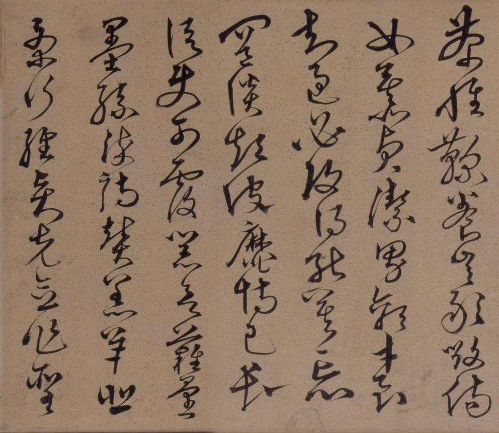 草书千字文卷