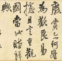 仲夏入园中东陂