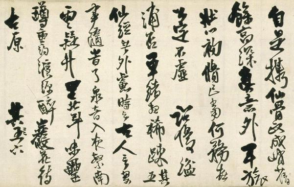 君宣年家兄翁判