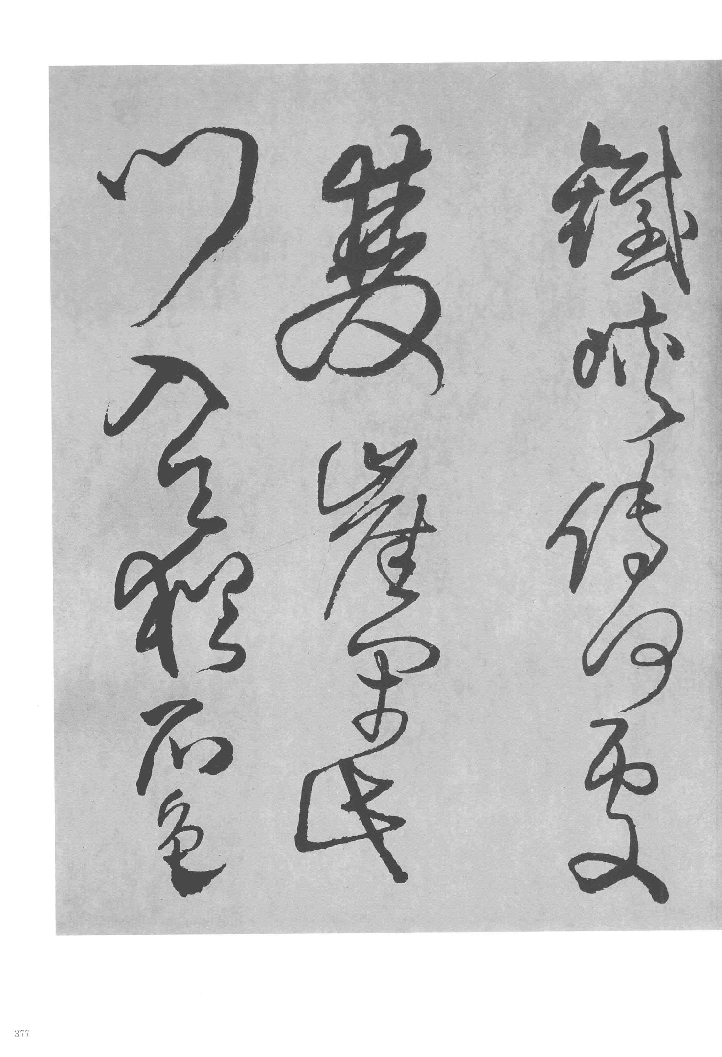 不识南塘路