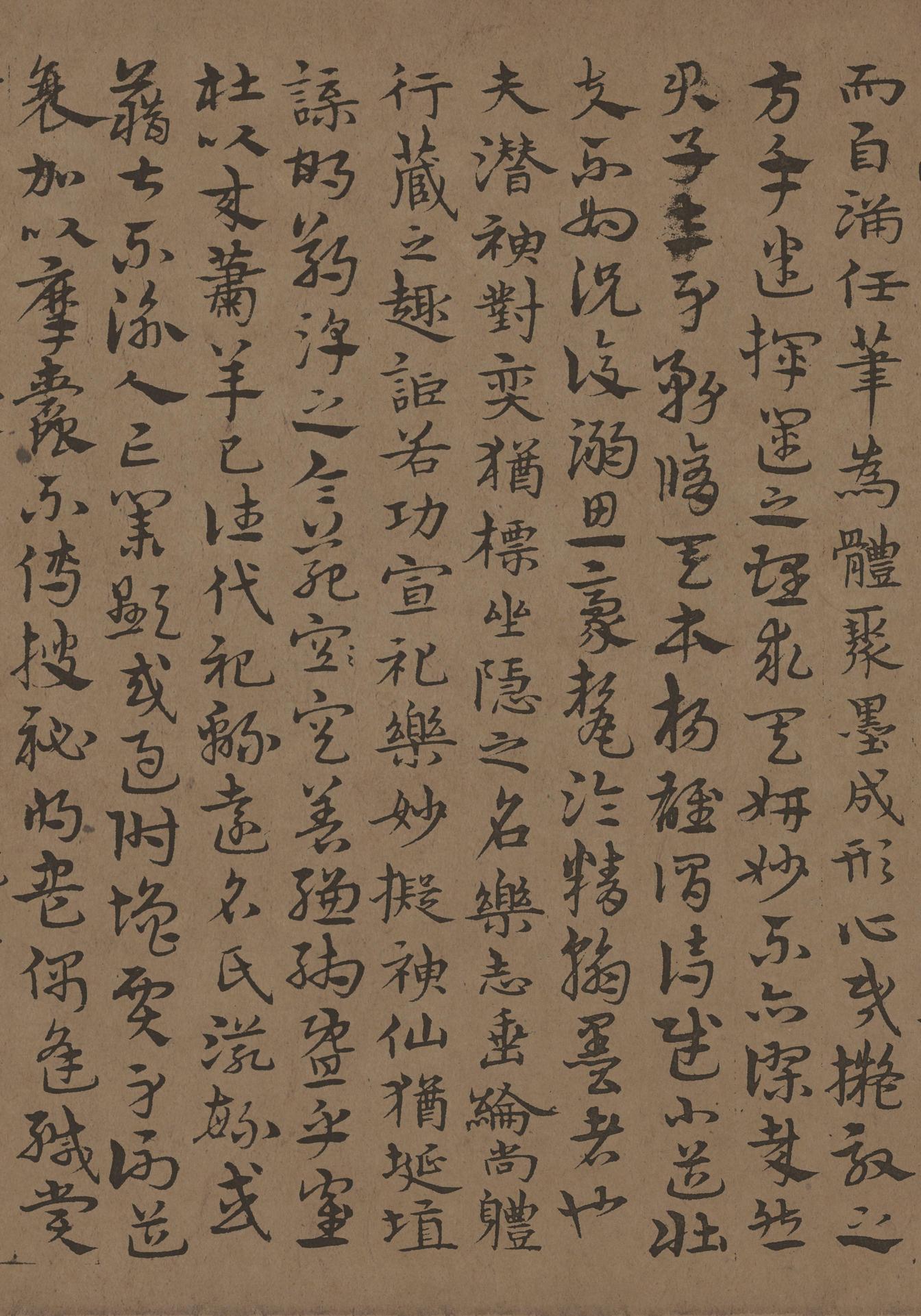 孙过庭书谱册