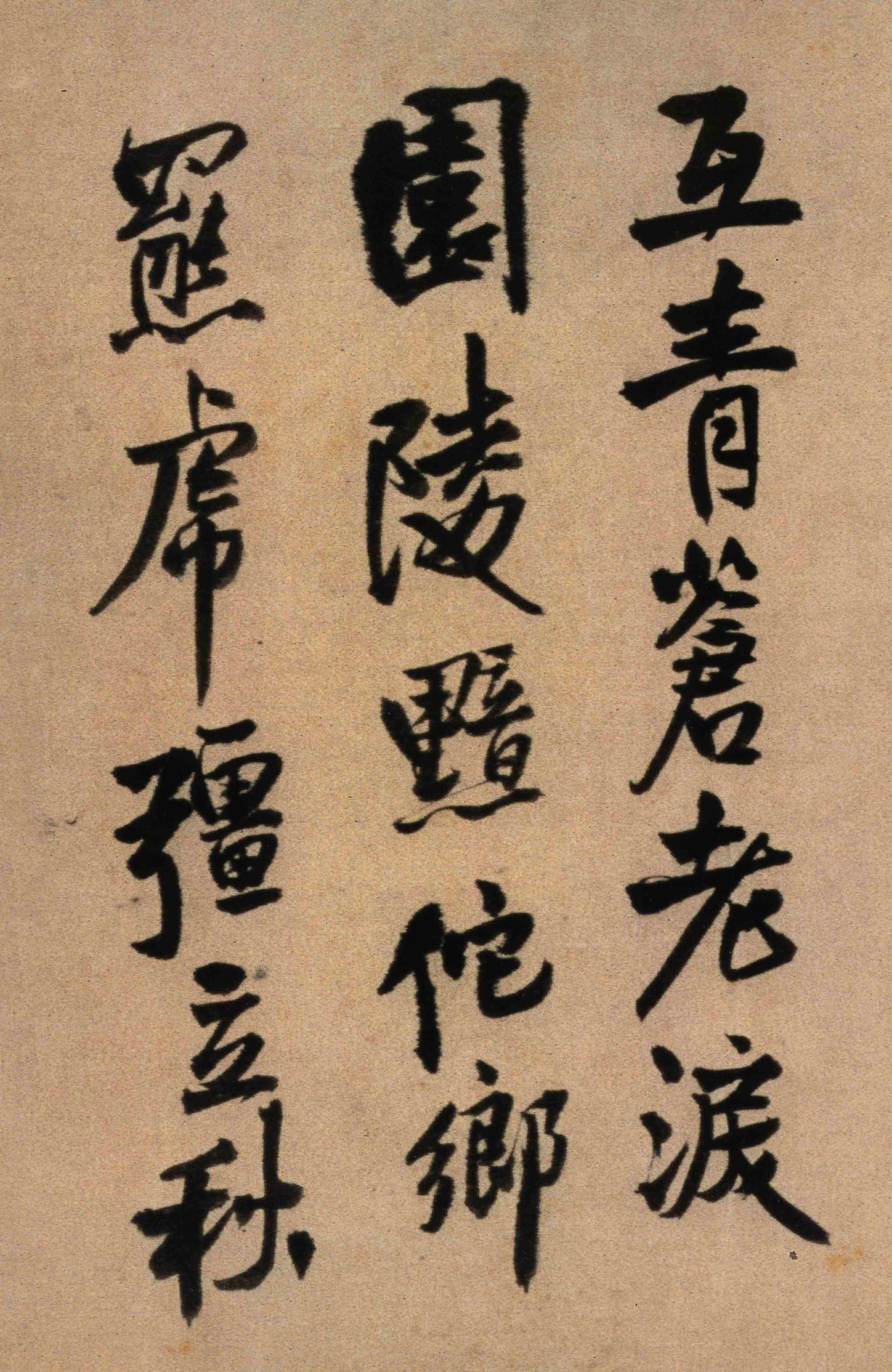 投语谷上人