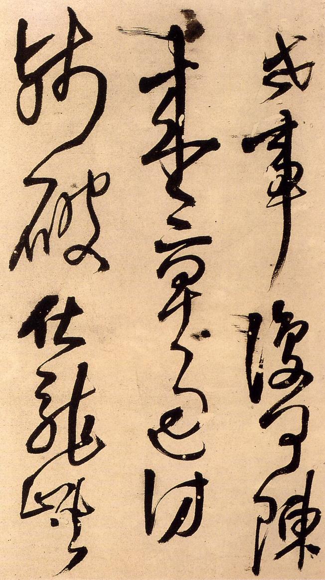 陪泰折坛