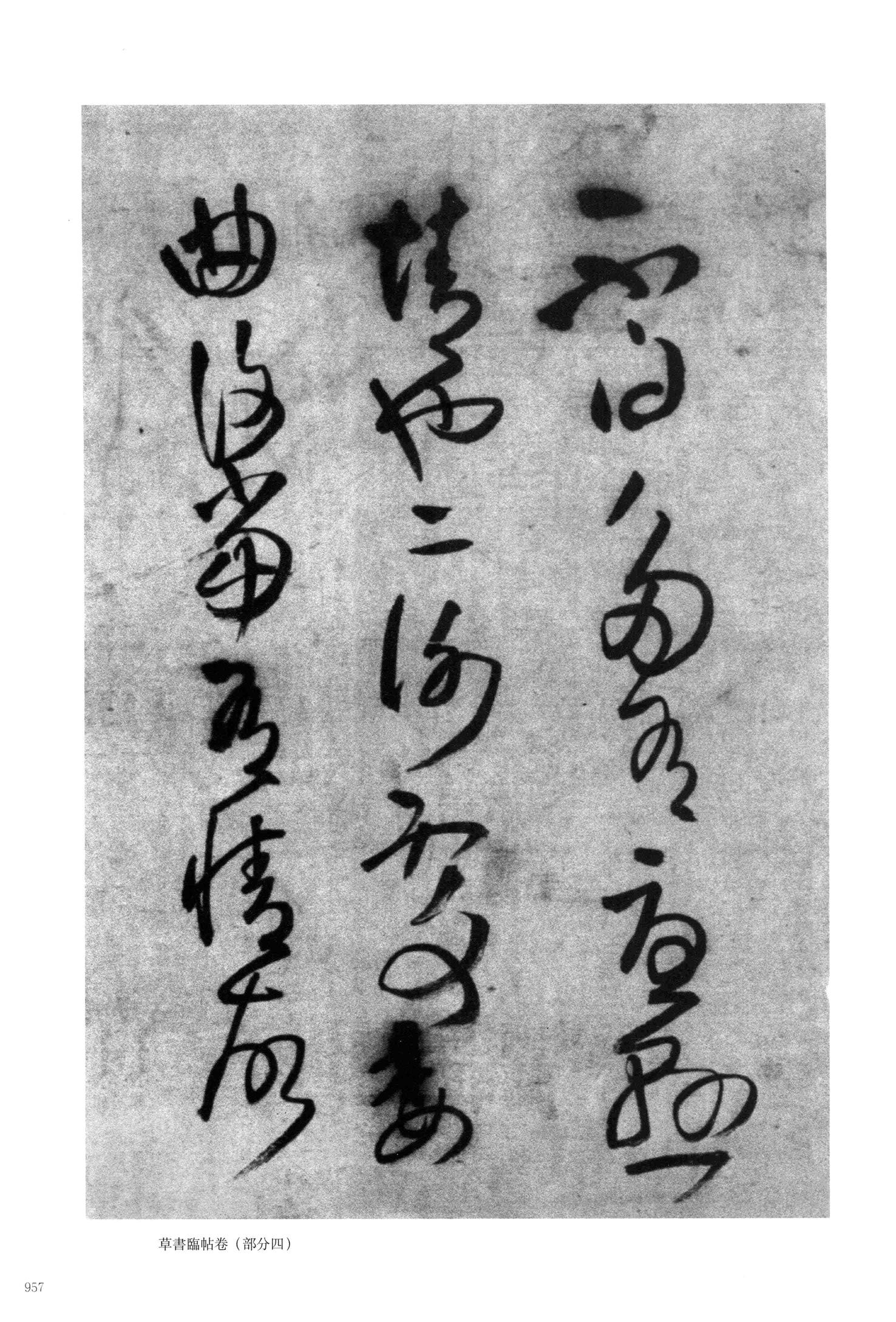 郑修容有事