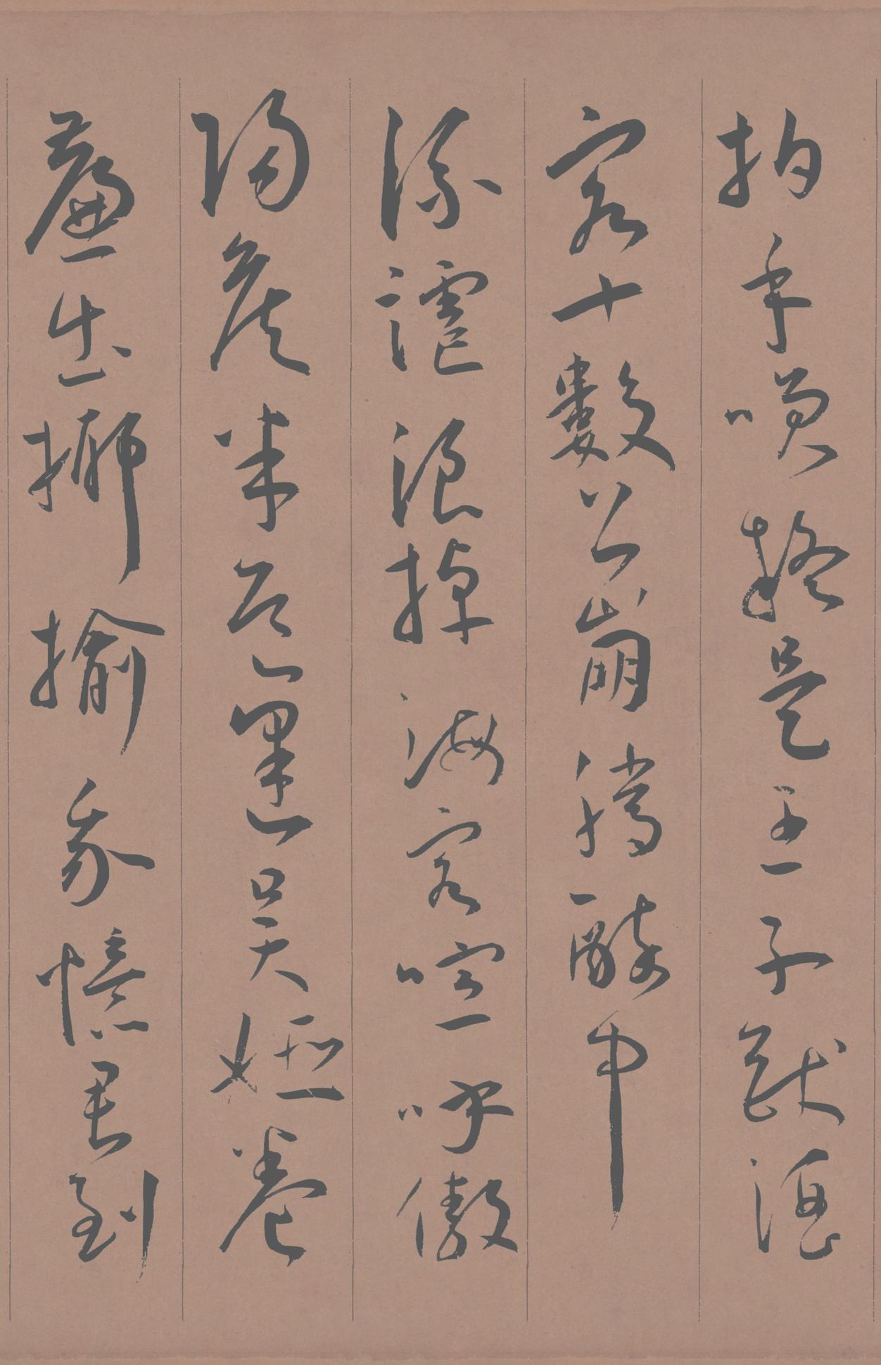 草书李白古风诗卷