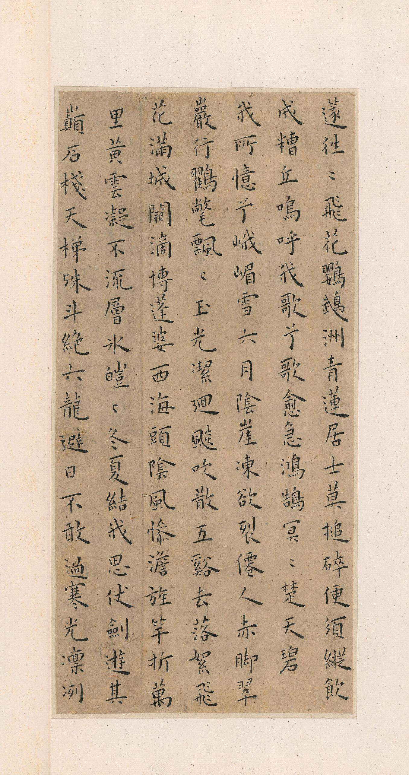 竹林七贤